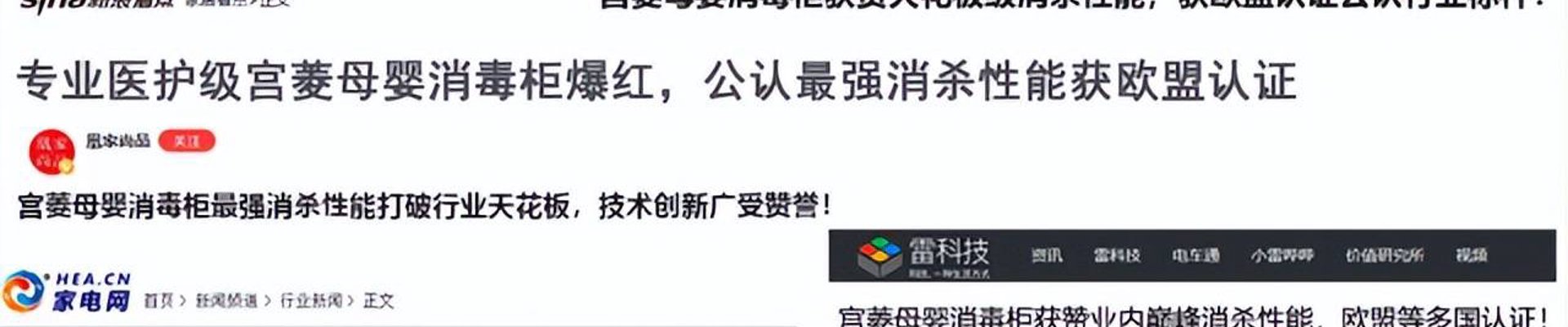 案例中心